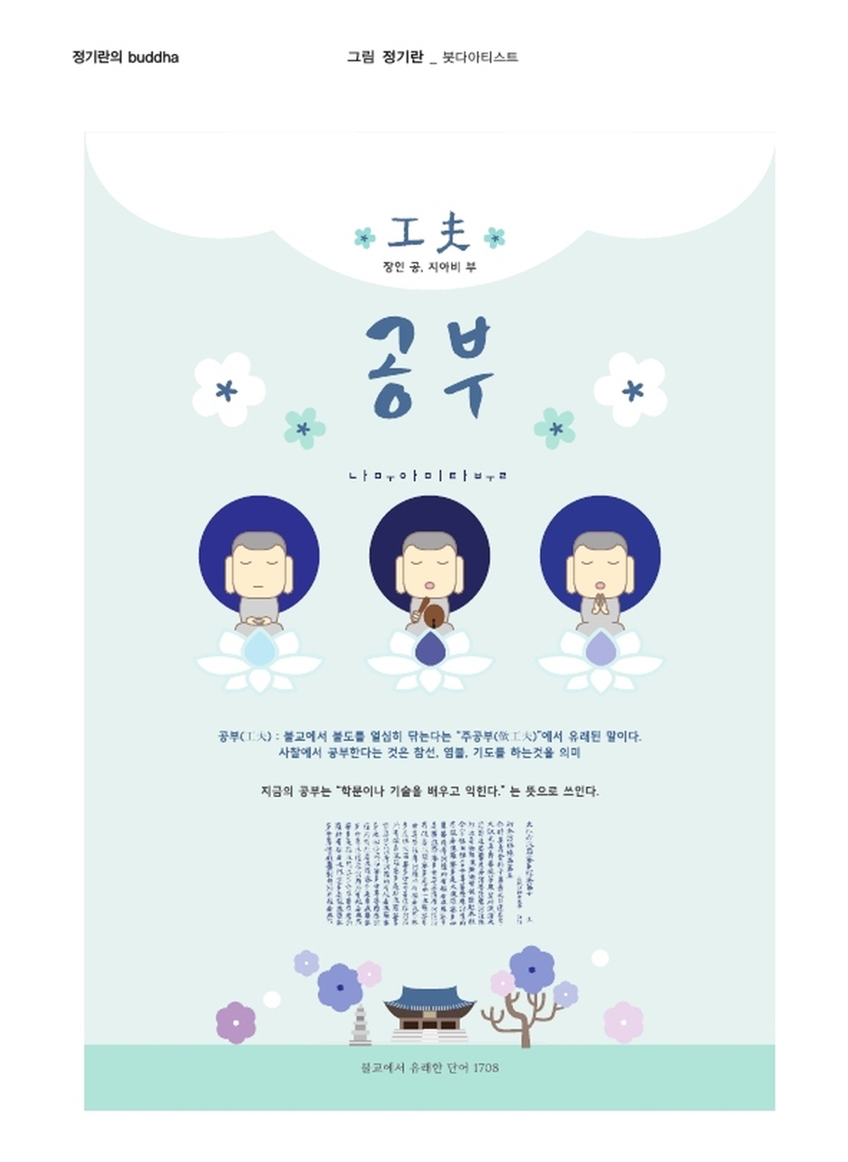 10fc8fd315dd93882bbb347976007f63_1506563114_236.jpg
