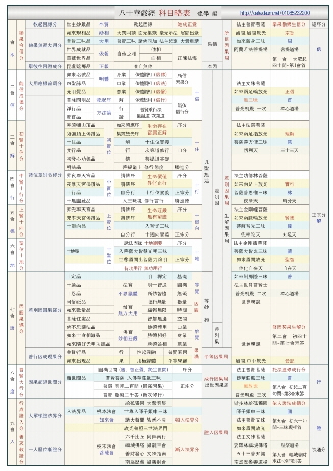 82414e0f9745ae96566a977a943877f8_1526519884_7253.jpg