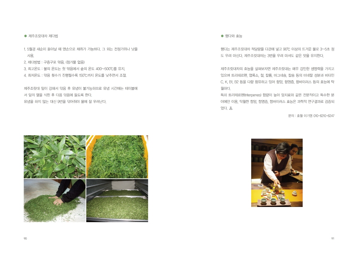6ff727b1dfecff4ec1bcc2c621cbcbb4_1620344128_2395.jpg